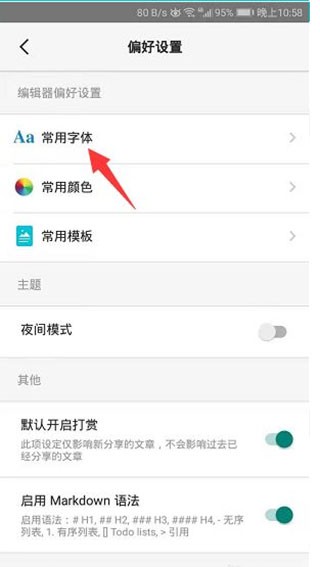 书香仓库小说