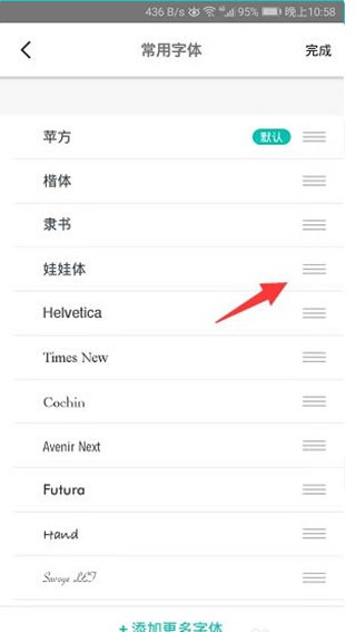 书香仓库小说