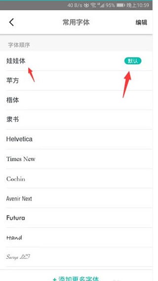 书香仓库小说