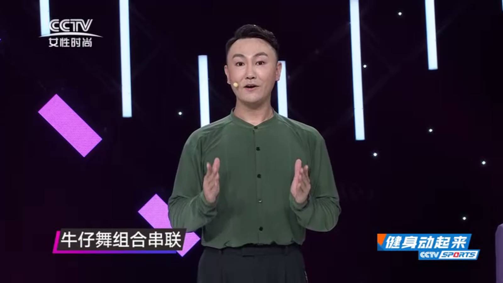 秒连直播3