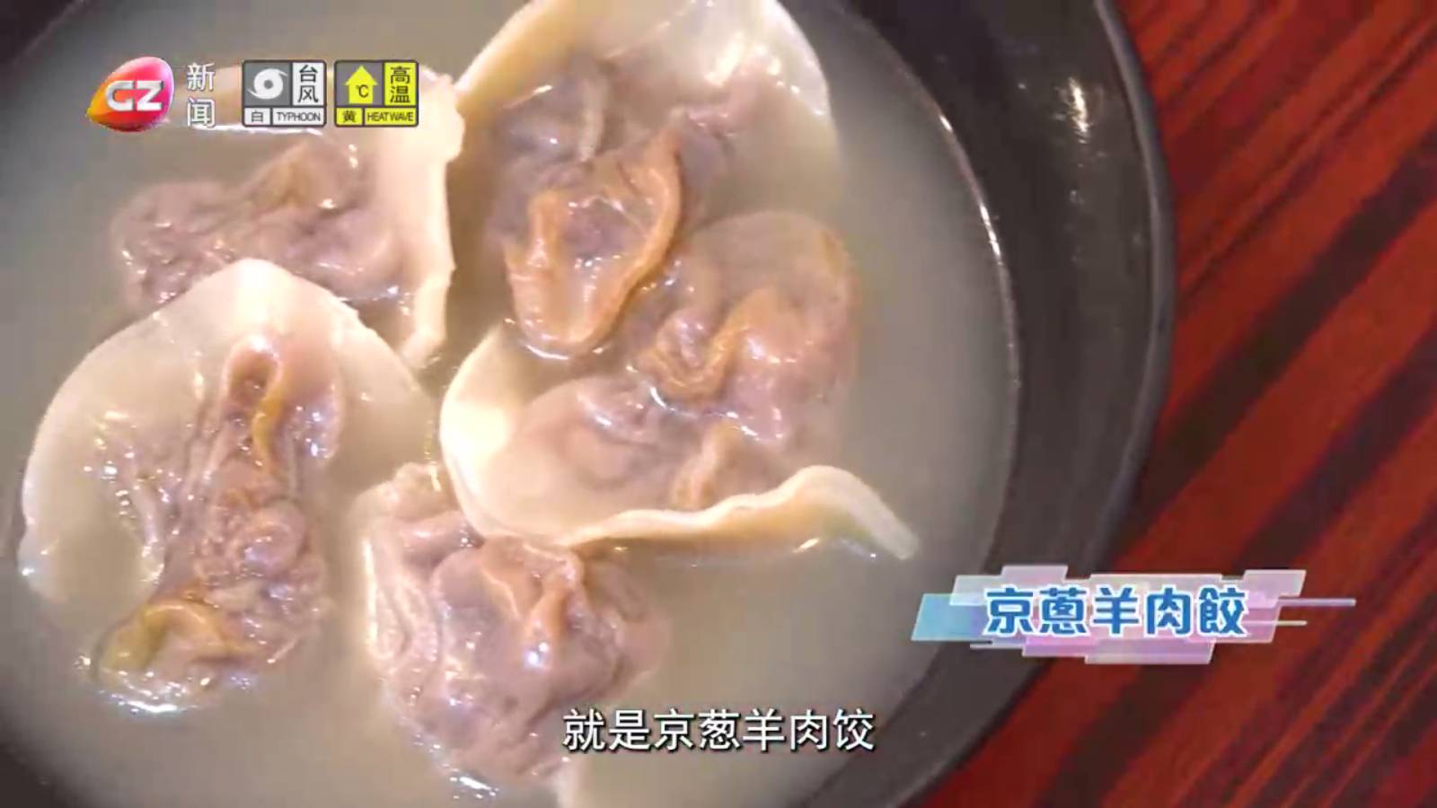 秒连直播