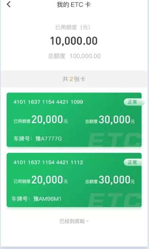 车来顺1