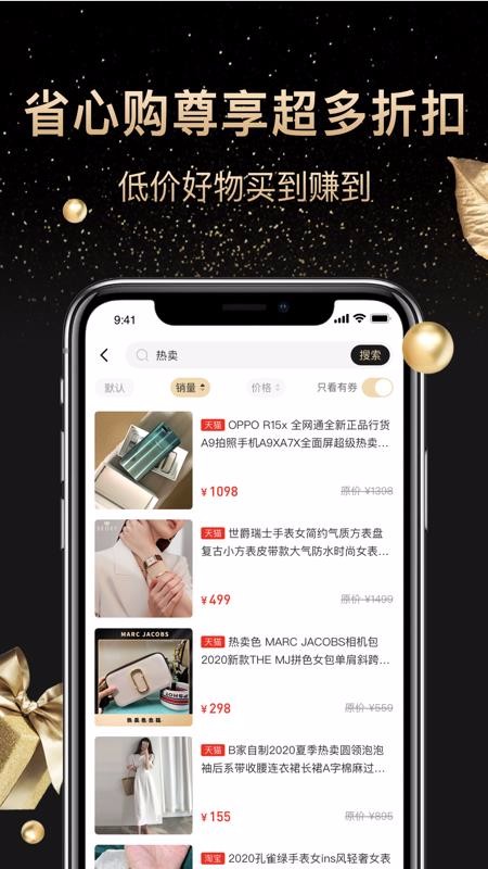 省心购1
