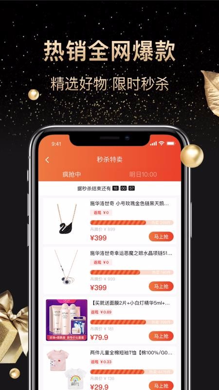 省心购2