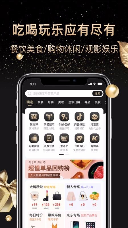 省心购3