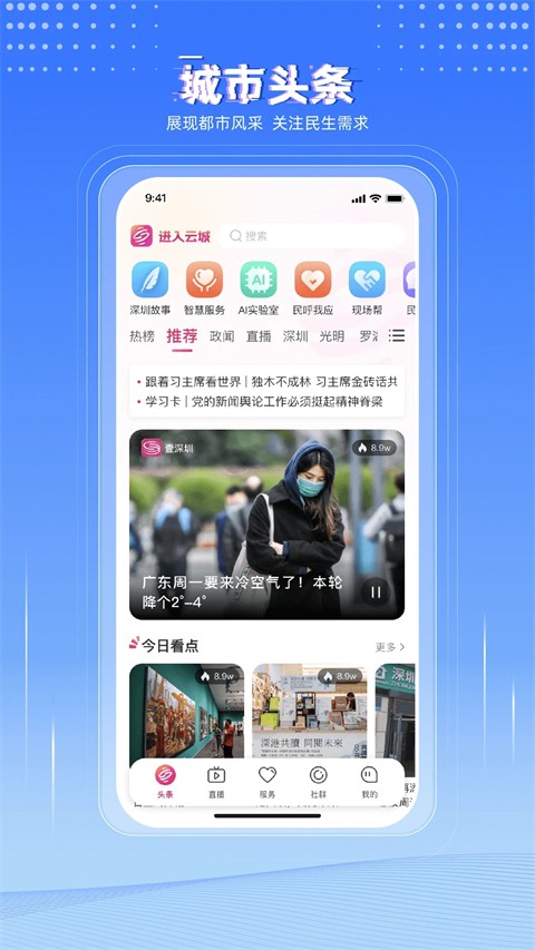 第一现场1
