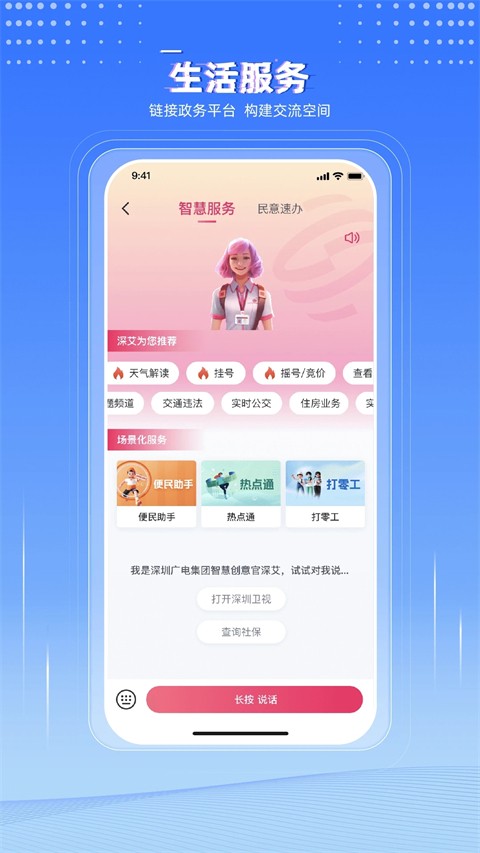 第一现场2