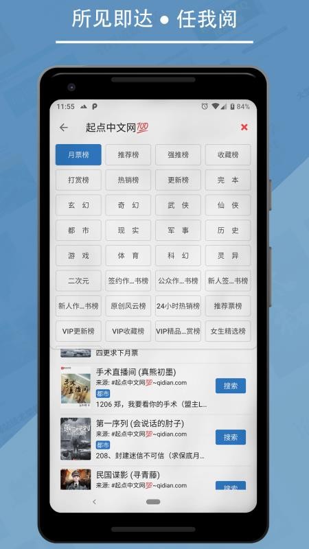 书迷3