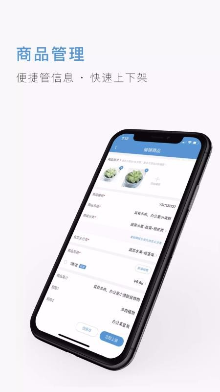 二十二城供应商3