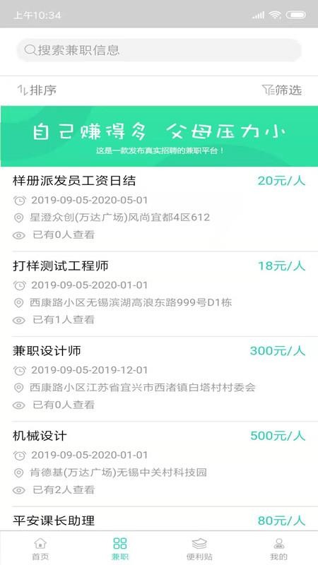 最勤3
