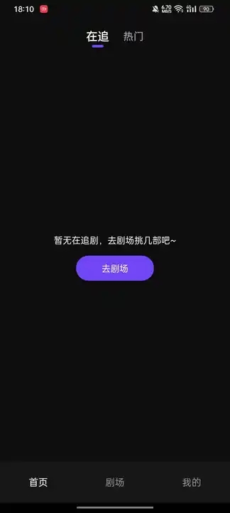 番果免费短剧2