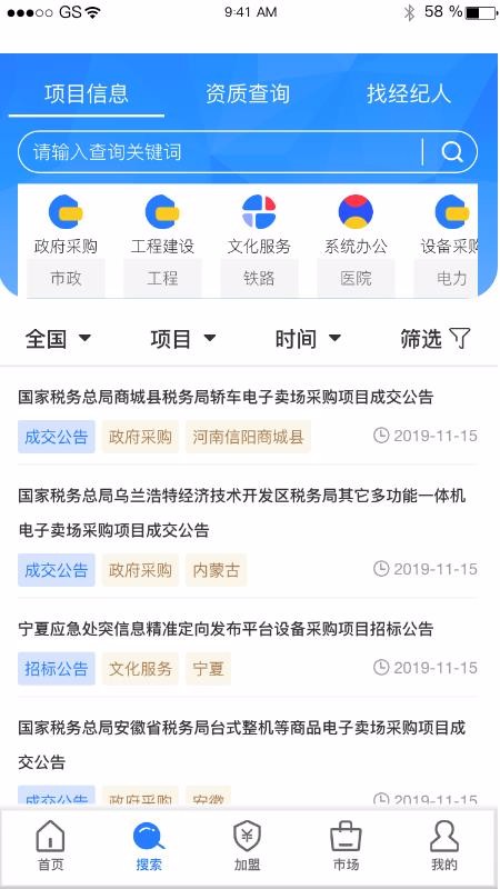 沙粒金1