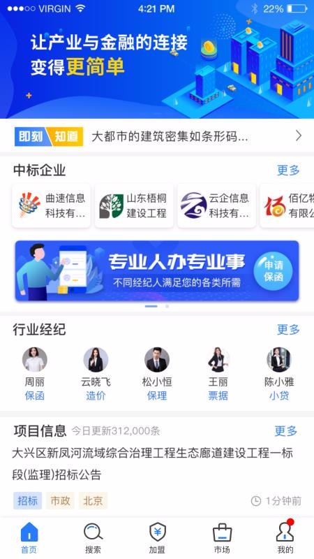 沙粒金2
