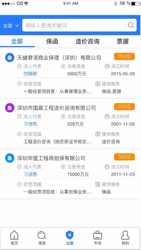 沙粒金4
