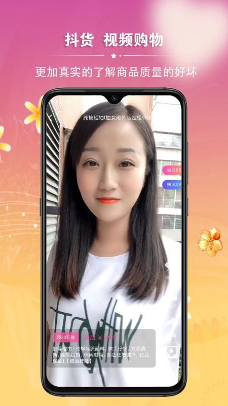 企商宝4