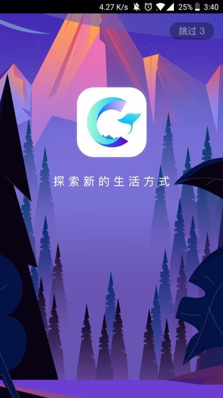 缤纷海岛2