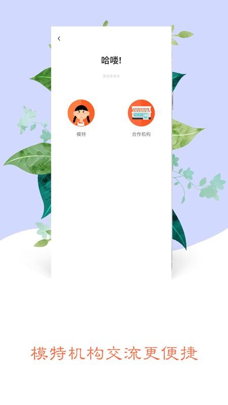 凯芙童模2