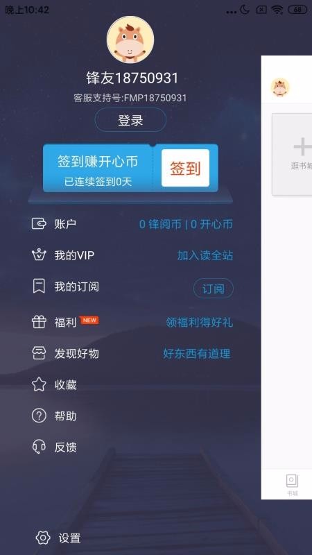 小资CHICTEEN1