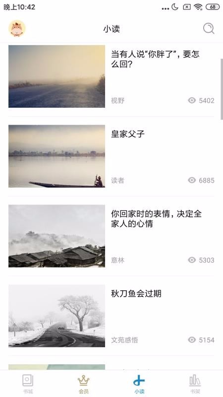 小资CHICTEEN4