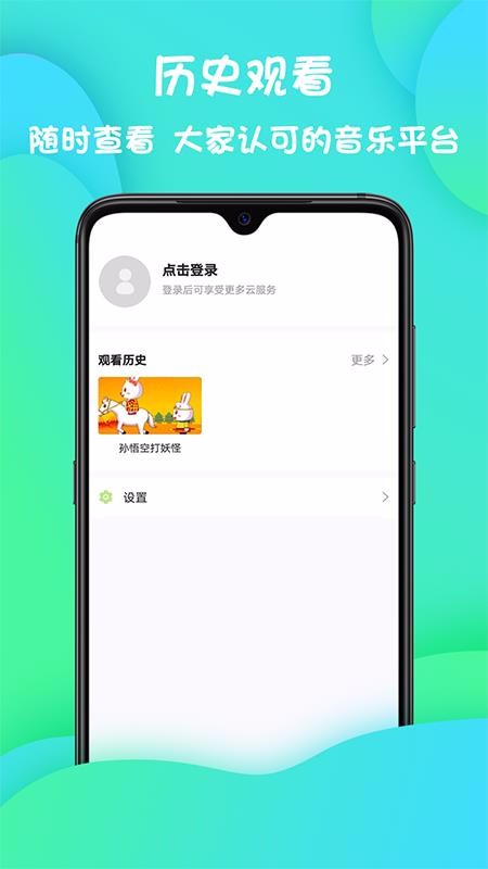 朵朵儿歌3