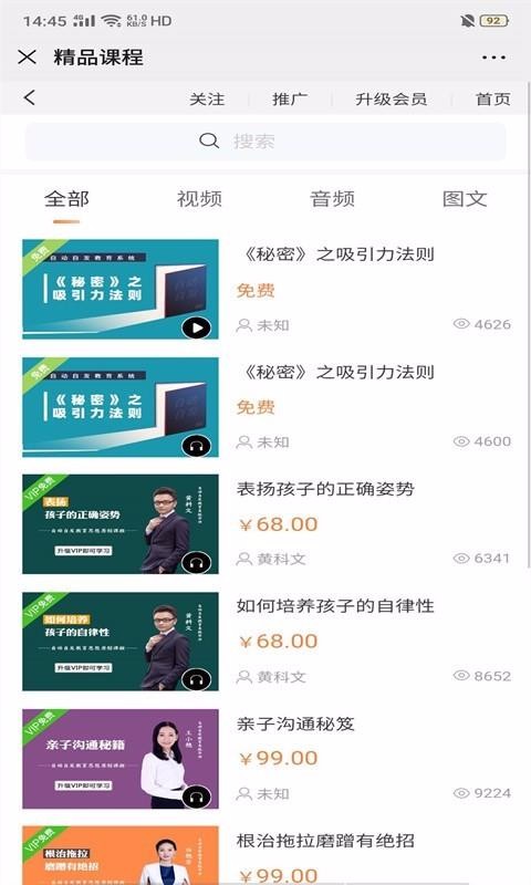 父母传奇3