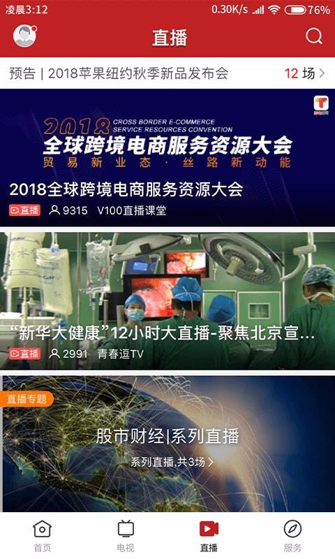 爱龙门2