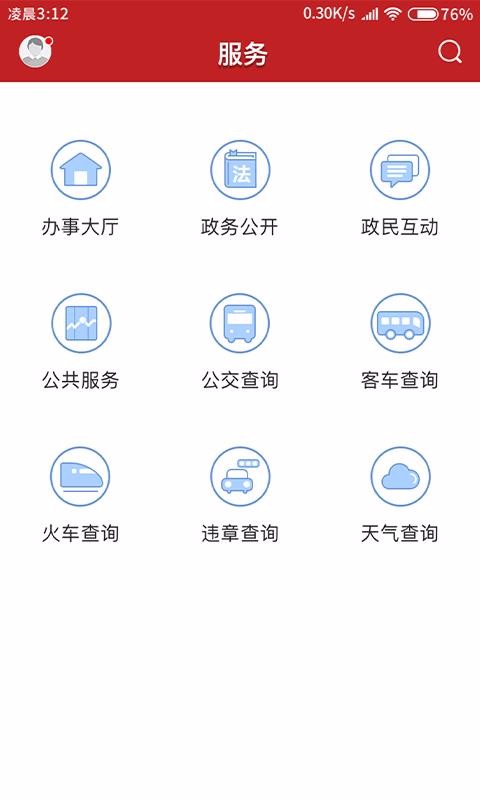 爱龙门3