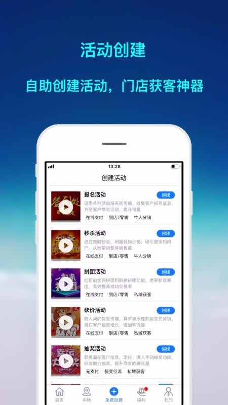 活动牛3