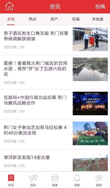 微荆门2