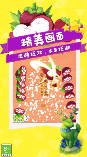 你菜你来1