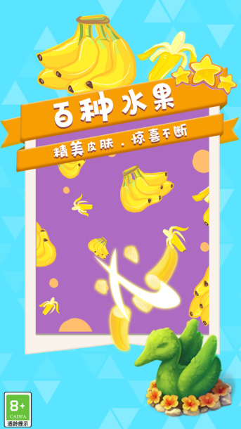 你菜你来2