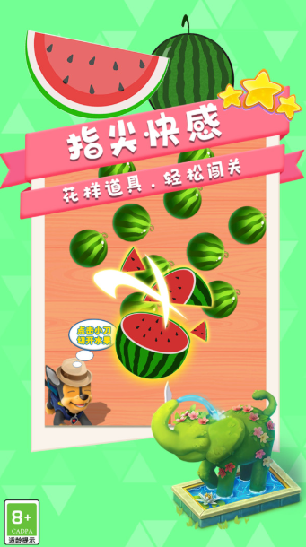 你菜你来3