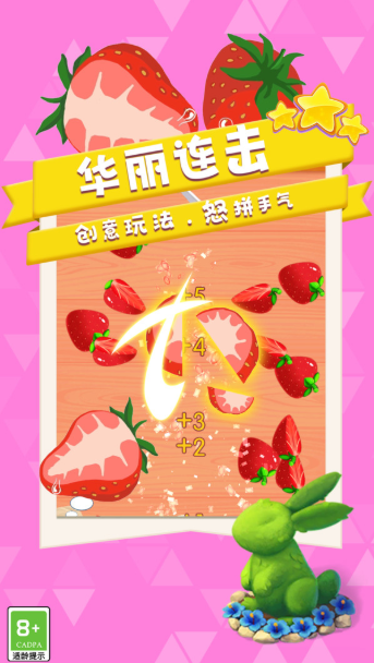 你菜你来4