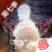 明日之后亿万围城