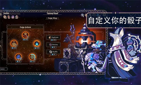 阿斯特赖亚六面神谕2