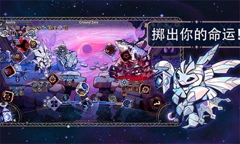阿斯特赖亚六面神谕5