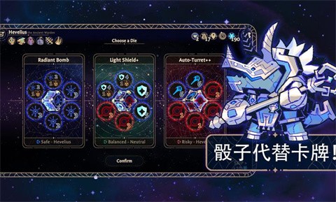 阿斯特赖亚六面神谕6