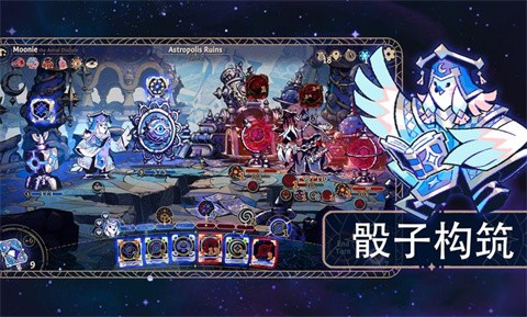 阿斯特赖亚六面神谕7