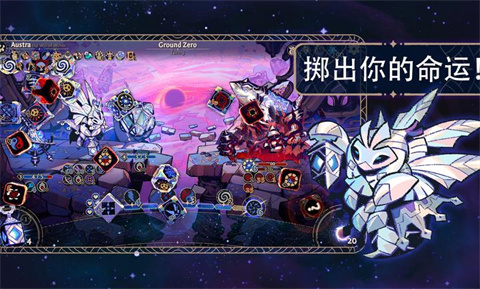 阿斯特赖亚六面神谕