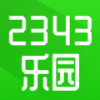 2343乐园