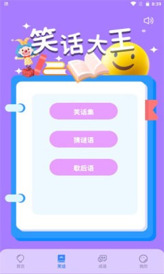 2343乐园3