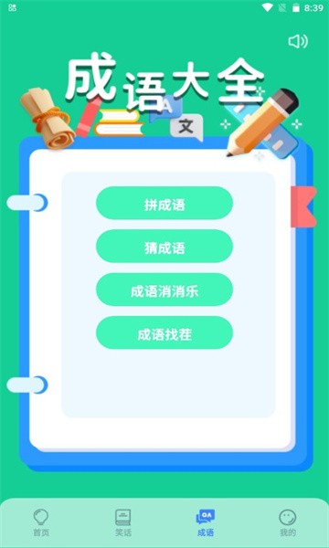 2343乐园4