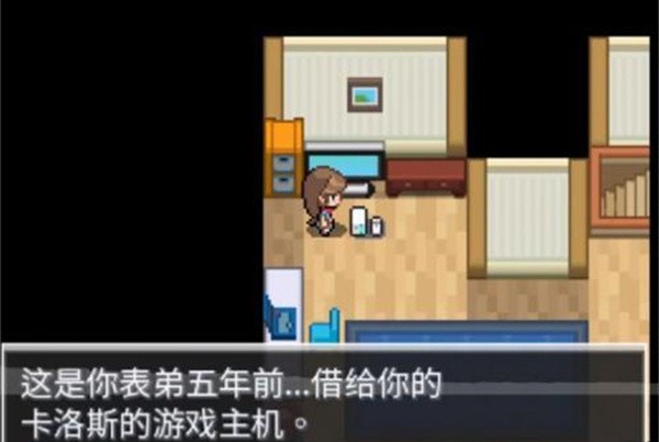 口袋妖怪蛋白石汉化版20234