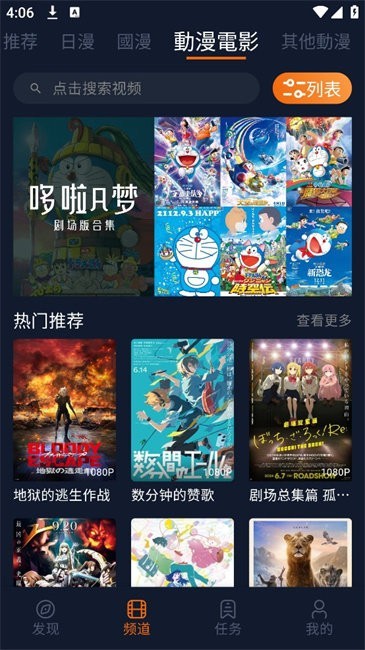 囧次元动漫纯净版2