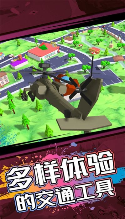 像素人世界模拟手机版1