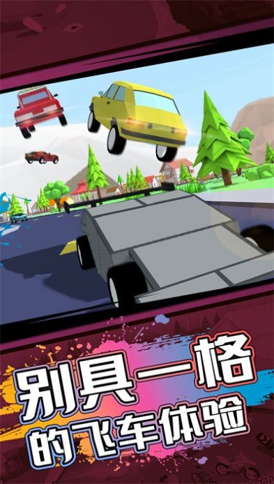 像素人世界模拟手机版3