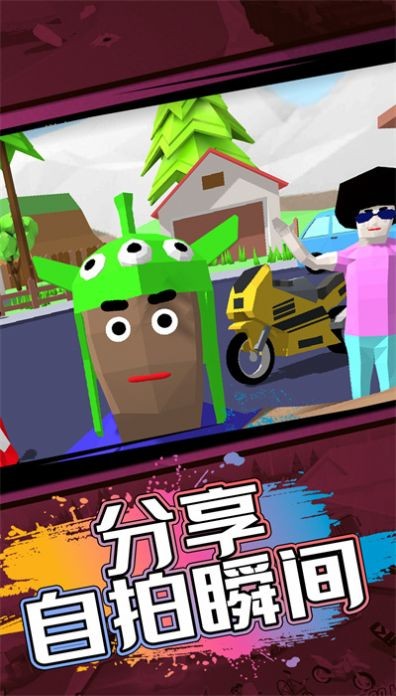 像素人世界模拟手机版4