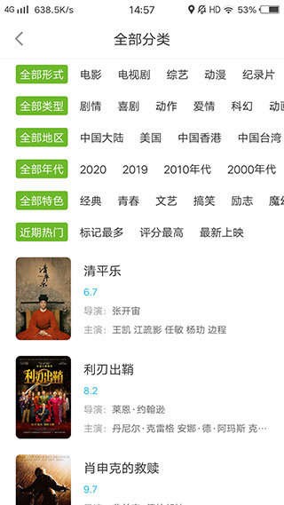 熊猫影视大全3