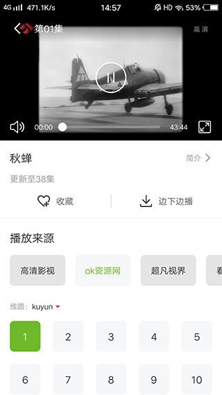 熊猫影视大全