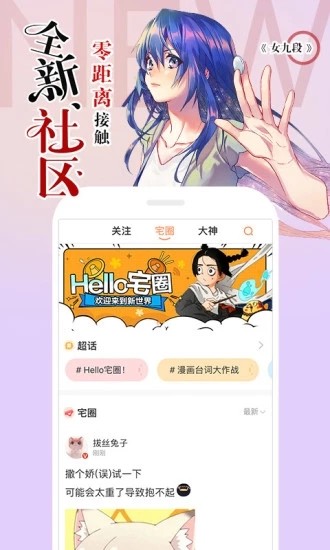 涩里番1